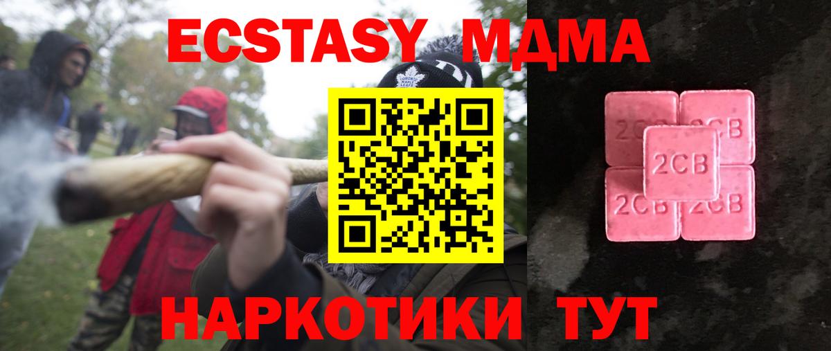 ЭКСТАЗИ 300 mg Урус-Мартан