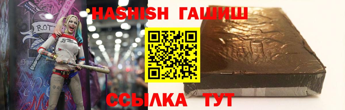 Урус-Мартан  ГАШ hashish  Гашиш AMNESIA HAZE  Вход с VPN 