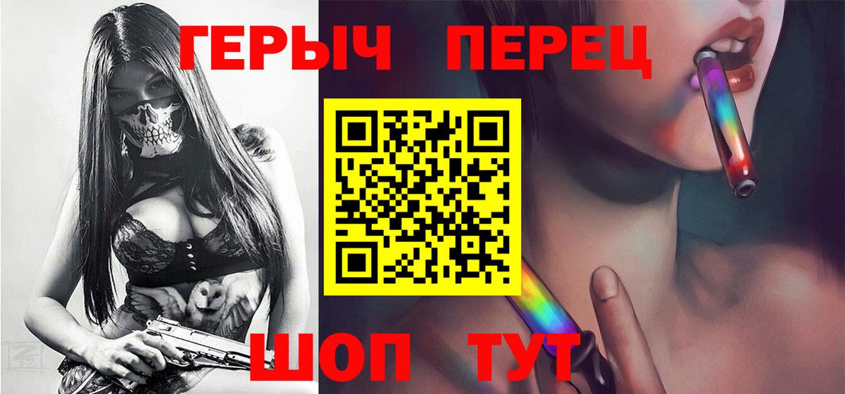 Героин белый Урус-Мартан