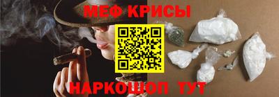 альфа пвп VHQ Обнинск