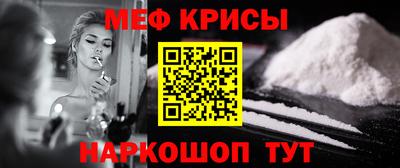 ешки Первоуральск