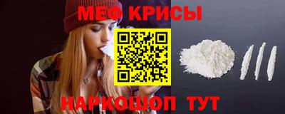 гидра Пенза