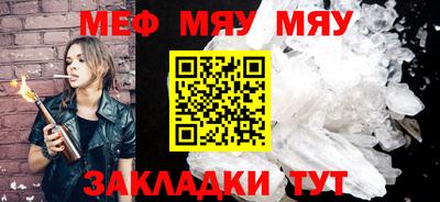 ешки Первоуральск