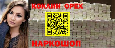 MDMA Premium VHQ Партизанск