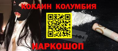 гидра Пенза