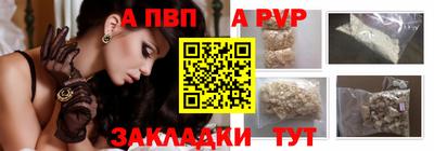 гидра Пенза