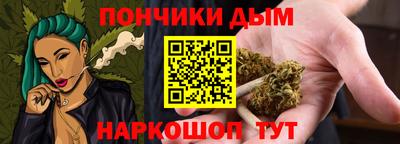 синтетический гашиш Обь