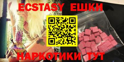MDMA Premium VHQ Партизанск
