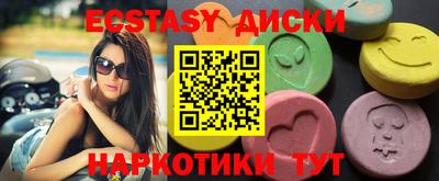 гидра Пенза