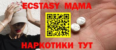 MDMA Premium VHQ Партизанск