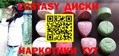 ешки Первоуральск