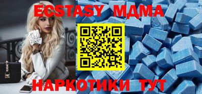 синтетический гашиш Обь