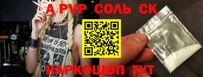 мефедрон Нягань