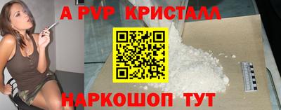 гидра Пенза