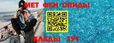 альфа пвп VHQ Обнинск