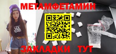 ешки Первоуральск