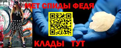 гидра Пенза