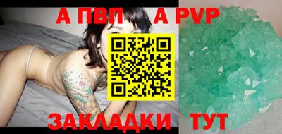 ешки Первоуральск