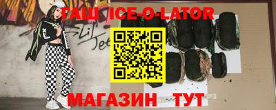 ешки Первоуральск