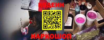 гидра Пенза
