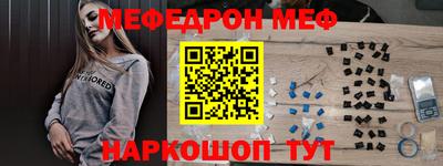 ешки Первоуральск