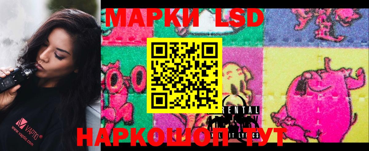 LSD-25 экстази ecstasy Урус-Мартан
