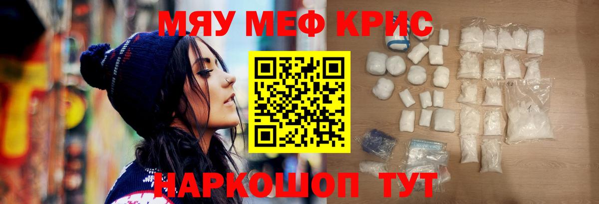 МЕФ мука Урус-Мартан