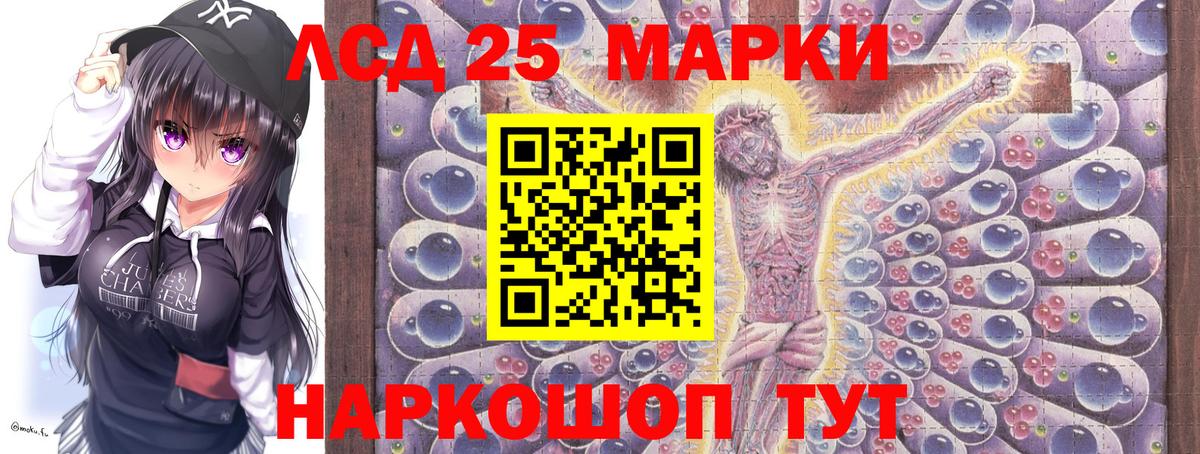 Марки NBOMe 1500мкг Урус-Мартан