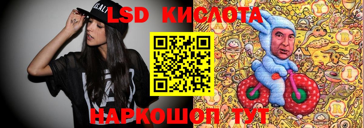 Марки 25I-NBOMe 1,8мг  Вход с VPN  Урус-Мартан 